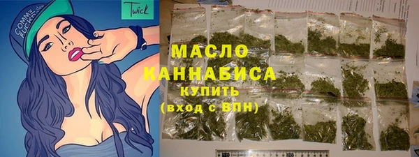 MESCALINE Бородино