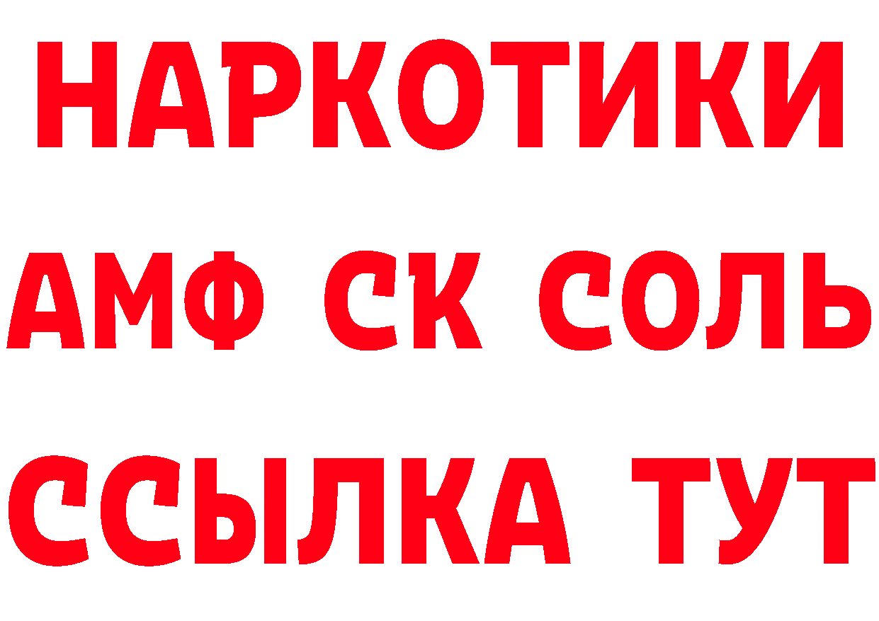 ГЕРОИН VHQ зеркало маркетплейс гидра Димитровград